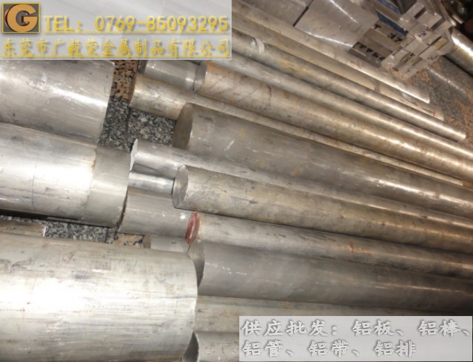 2A17鋁棒 進口鋁棒 廠家生產 AA2017高強度耐磨20(圖3)