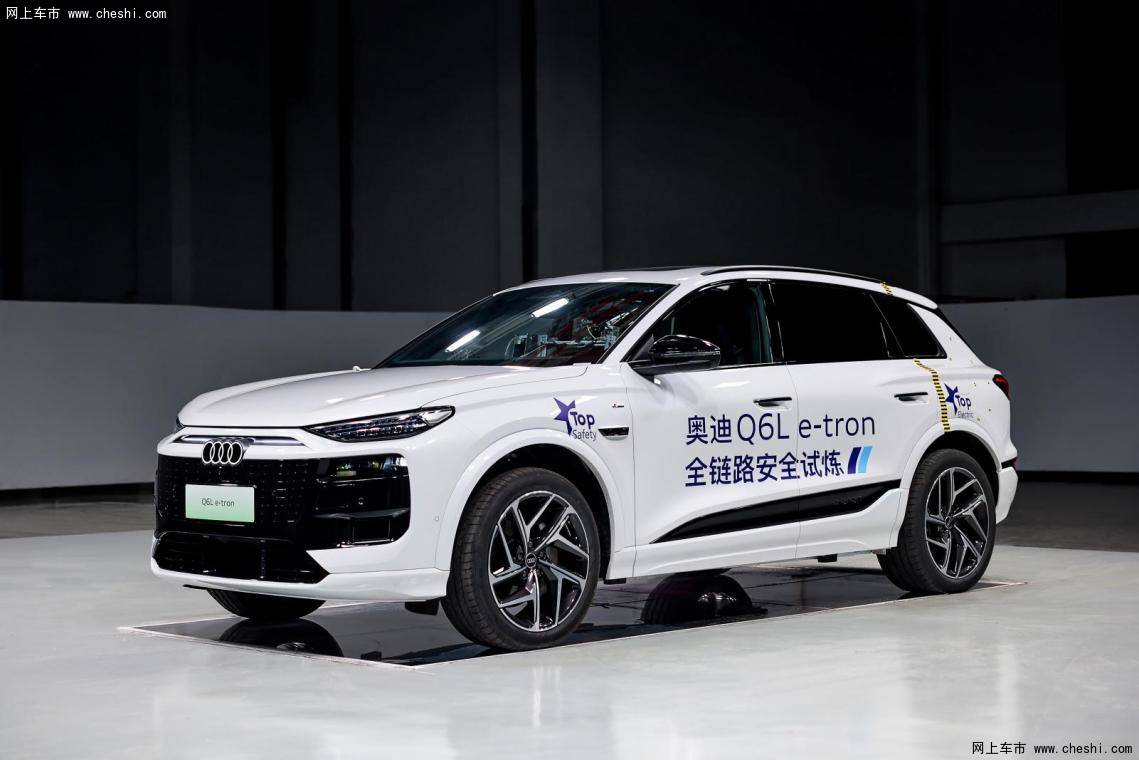 一場試煉兩次碰撞三倍超標一汽奧迪Q6L e-tron實力詮釋豪華安全