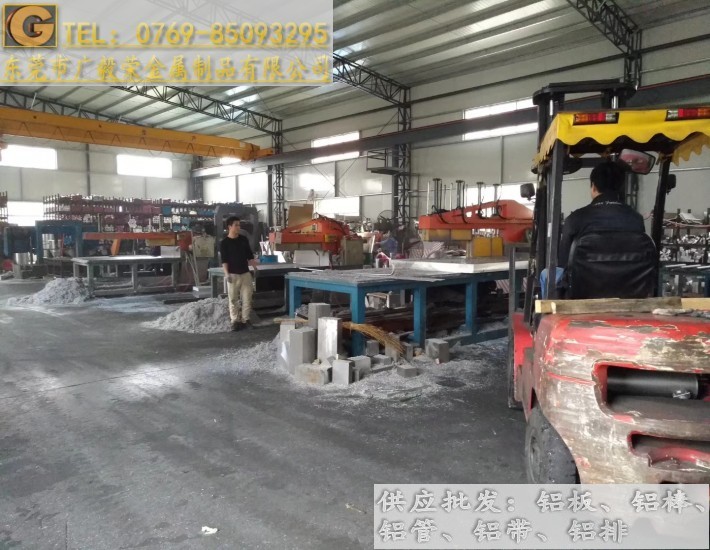 高耐磨YH75鋁棒 YH75鋁棒規格(圖3)