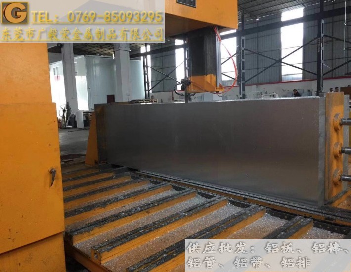 高耐磨YH75鋁棒 YH75鋁棒規格(圖4)