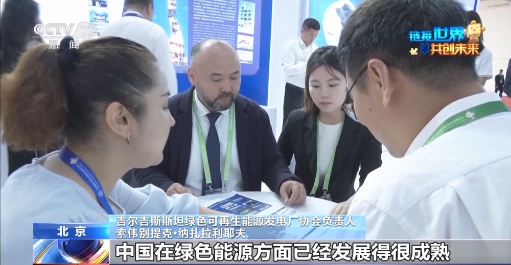 鏈博會展區“串珠成鏈” 隔壁展位可能就是下個合伙人(圖1)