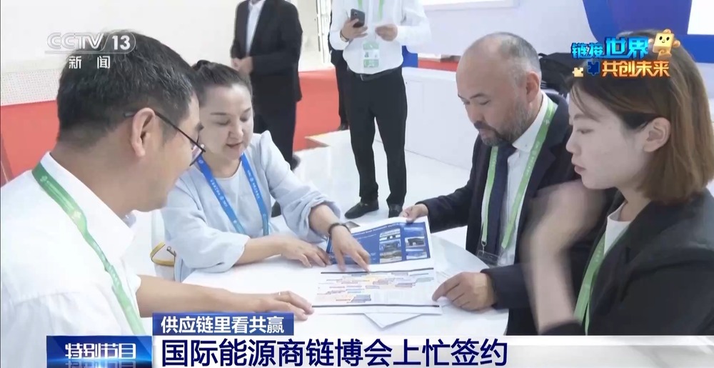 鏈博會展區“串珠成鏈” 隔壁展位可能就是下個合伙人(圖2)