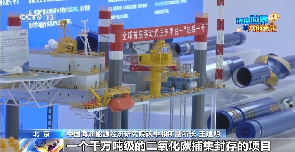 鏈博會展區“串珠成鏈” 隔壁展位可能就是下個合伙人(圖5)