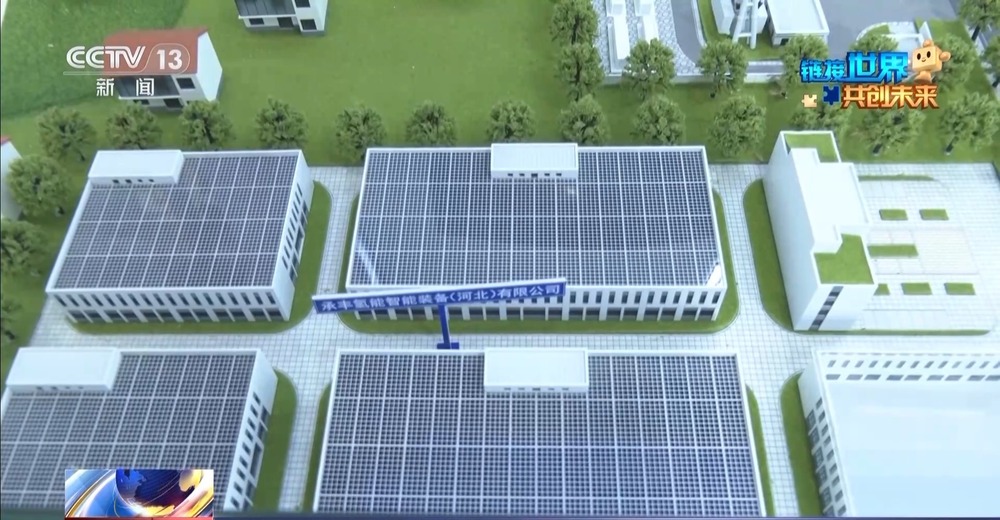 鏈博會展區“串珠成鏈” 隔壁展位可能就是下個合伙人(圖7)