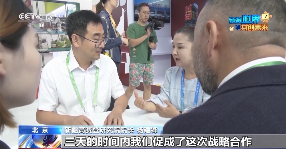 鏈博會展區“串珠成鏈” 隔壁展位可能就是下個合伙人(圖3)