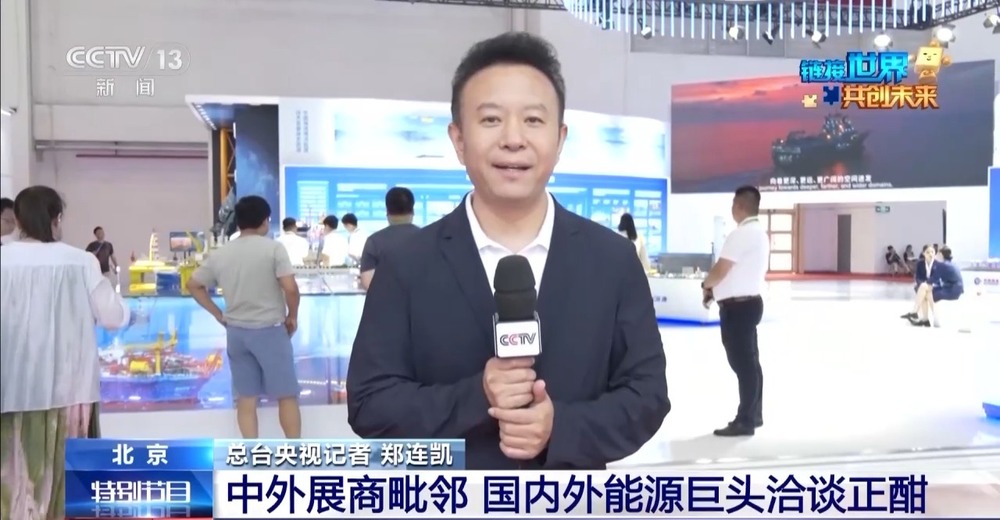 鏈博會展區“串珠成鏈” 隔壁展位可能就是下個合伙人(圖4)