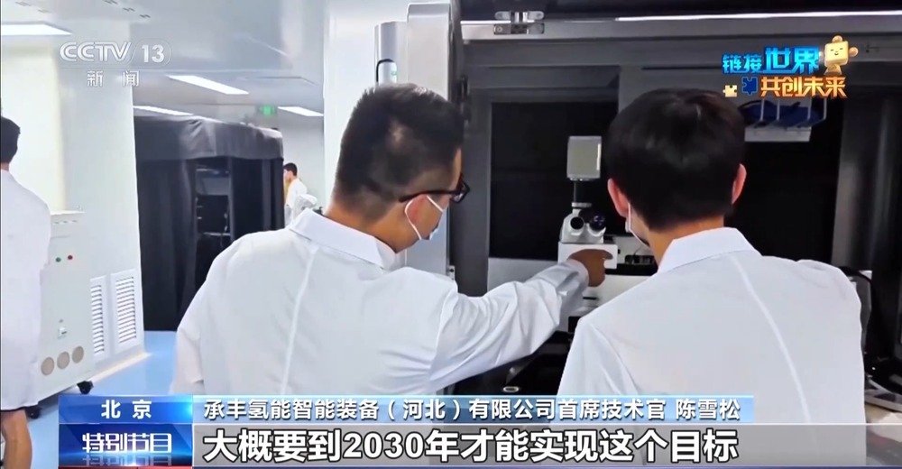 鏈博會展區“串珠成鏈” 隔壁展位可能就是下個合伙人(圖8)