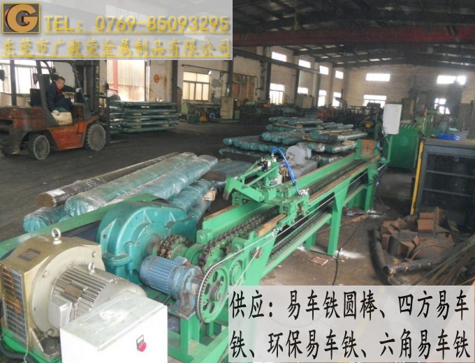 1144精拉圓棒1144進(jìn)口圓棒圓滿棒批發(fā)光亮棒廠家(圖1)