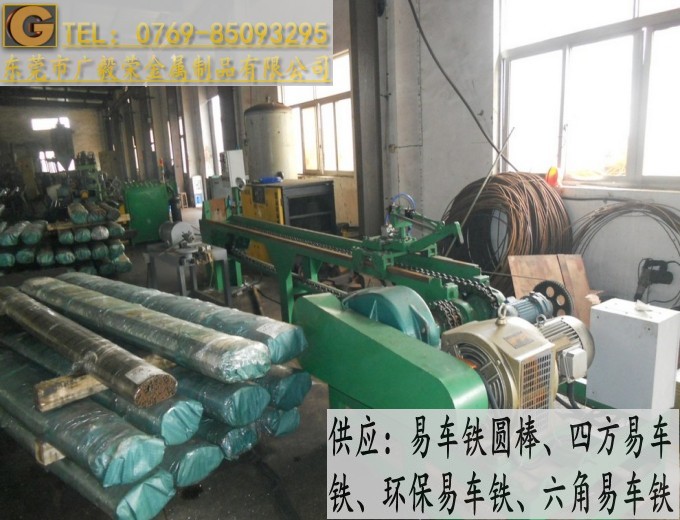 1144精拉圓棒1144進(jìn)口圓棒圓滿棒批發(fā)光亮棒廠家(圖2)