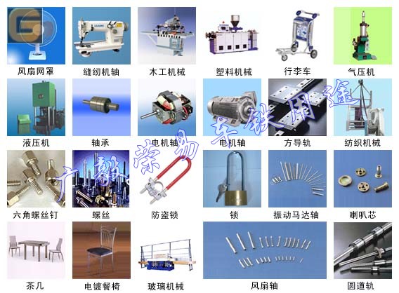 1144精拉圓棒1144進(jìn)口圓棒圓滿棒批發(fā)光亮棒廠家(圖6)