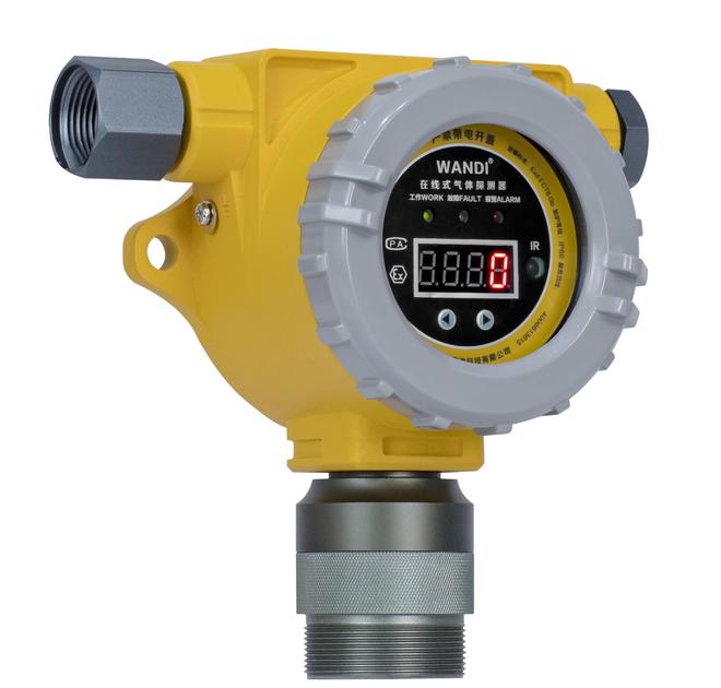 WANDI萬安迪｜FIX500在線式氣體探測器：多場景工業(yè)安全監(jiān)測專家(圖1)