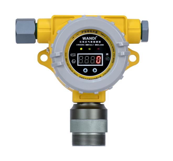 WANDI萬安迪｜FIX500在線式氣體探測器：多場景工業(yè)安全監(jiān)測專家(圖2)