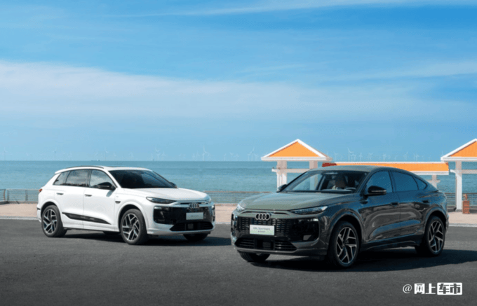 如何做好“豪華價值”的面子和里子一汽奧迪Q6L e-tron太懂了