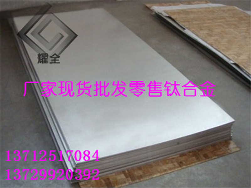 成批出售2024超硬鋁合金圓棒 2024鋁板 鋁合金帶