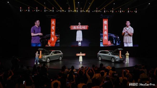 樂道L90正式上市：2658萬起重新定義中國家庭純電出行標(biāo)桿(圖8)