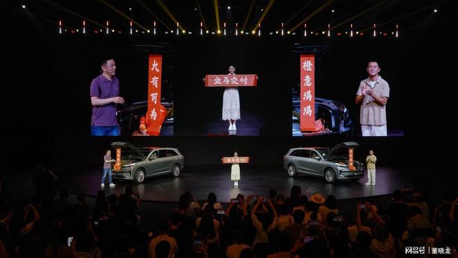 1798 萬起！樂道L90上市并交付家庭純電SUV新標(biāo)桿(圖4)