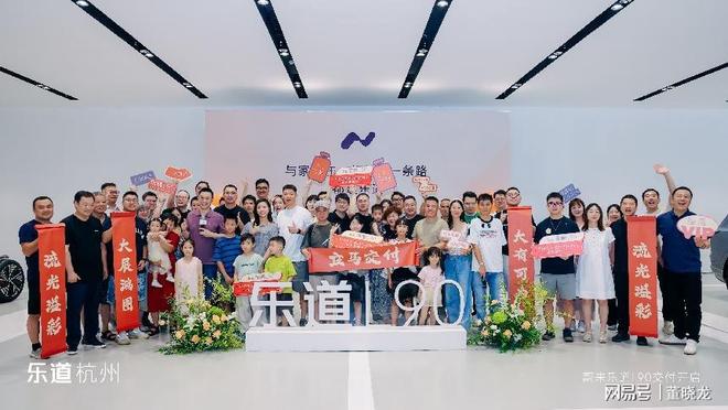 1798 萬起！樂道L90上市并交付家庭純電SUV新標(biāo)桿(圖5)