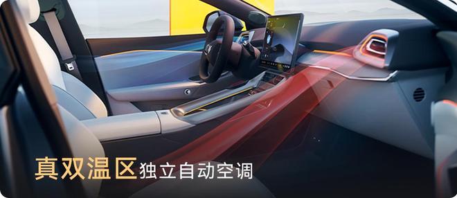 極狐新阿爾法 S5：20 萬級純電轎跑的性價比之王(圖4)