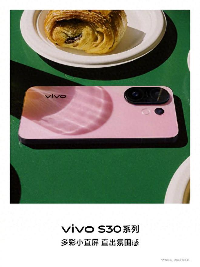 九游app：當(dāng)vivo S30系列撞上三麗鷗這波聯(lián)名禮盒直接戳中我的心巴
