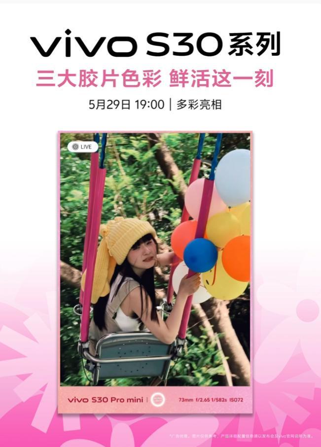 九游app：當vivo S30系列撞上三麗鷗這波聯名禮盒直接戳中我的心巴(圖5)