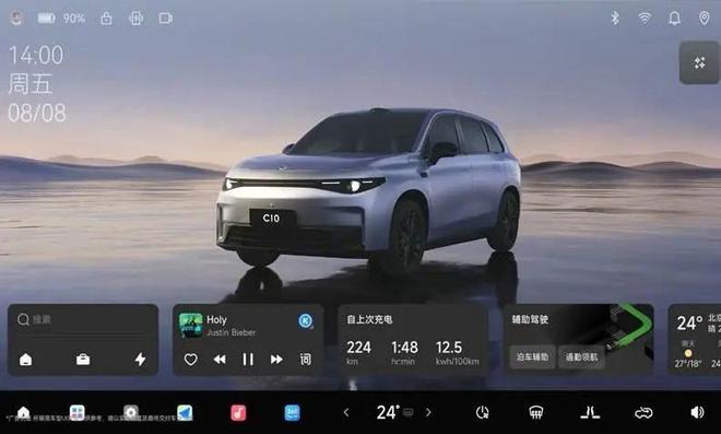 激光雷達+800V下放14萬級市場 2026款零跑C10進階上市(圖10)