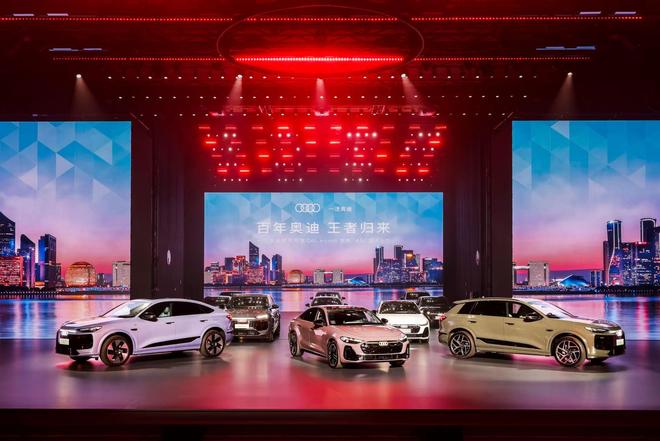 Q6L e-tron家族、A5L上市一汽奧迪上演“油電共進”的一出好戲(圖4)