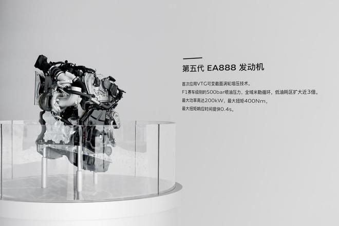 Q6L e-tron家族、A5L上市一汽奧迪上演“油電共進”的一出好戲(圖21)