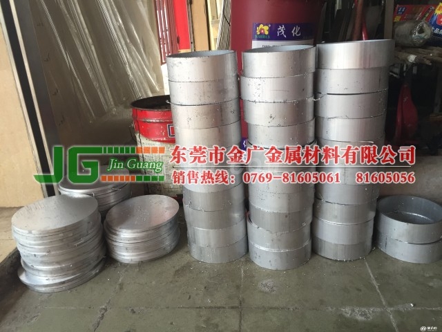 九游app：美國alcoa2024-T3磨光鋁棒(圖3)