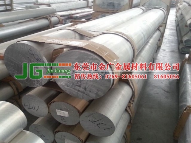 九游app：美國alcoa2024-T3磨光鋁棒(圖4)