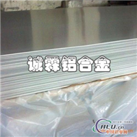 九游體育：鋁合金的硬度為多少度呢