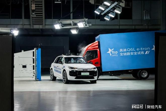 九游官網入口：3488萬元起一汽奧迪Q6L e-tron家族正式上市(圖3)