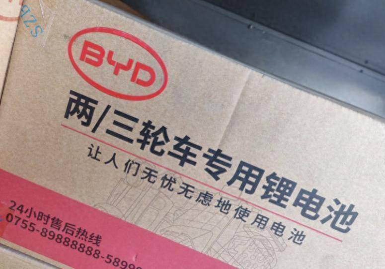 比亞迪兩輪車“刀片電池”上市高性能實現終身不換價格如何？