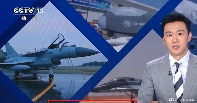 九游官網(wǎng)入口：央視確認(rèn)殲10C擊落印度陣風(fēng)南美或成新買家。