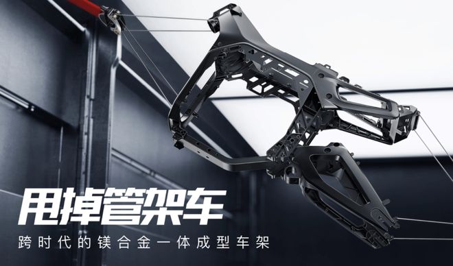 新國標(biāo)限制塑件重量更輕更耐用的“鋁合金”電動(dòng)車來了會(huì)賣爆嗎？