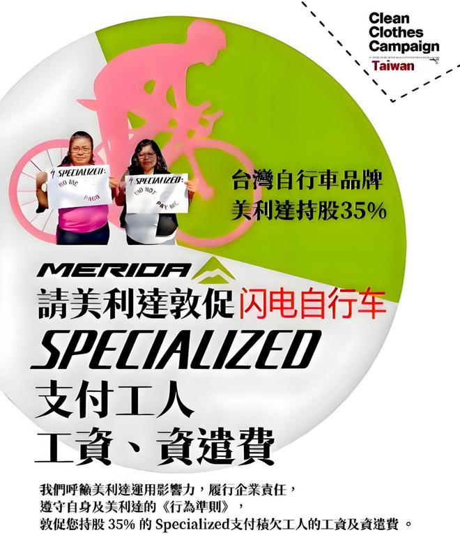 單車產業報告：崔克自行車怎么樣屬于什么檔次閃電跟捷安特怎么選(圖2)