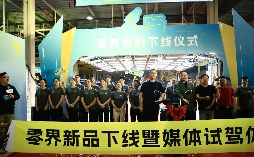 零界系列成功下線：金箭以“高性能旗艦顛覆者”之名開啟智能20新時代！