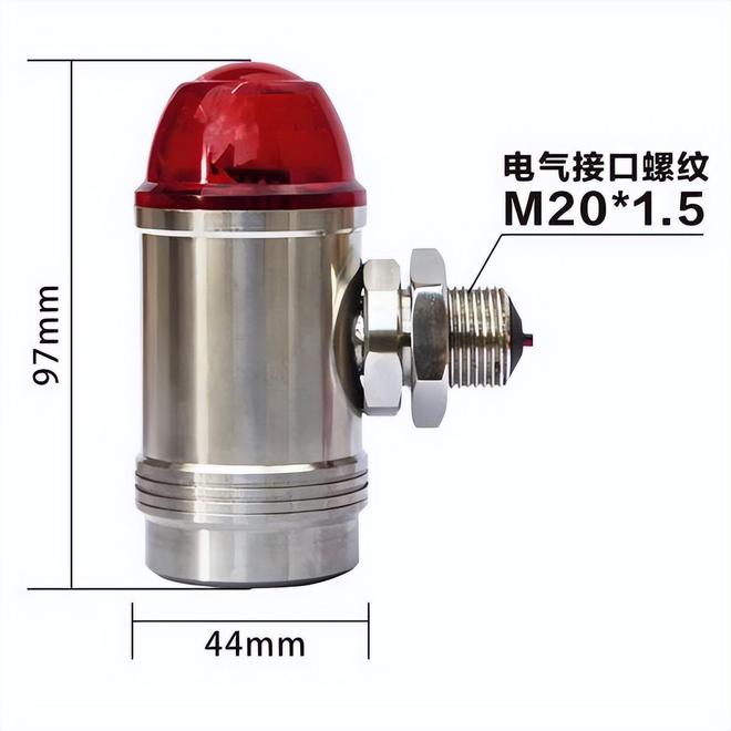 WANDI萬安迪｜AFX-100聲光報警器：工業安全的可靠“哨兵”