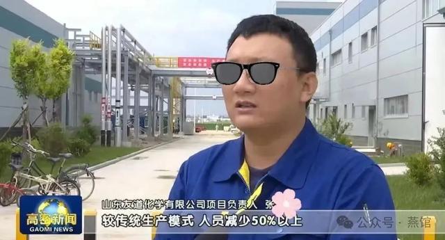 山東特大爆炸案發生后網友扒出大量細節！(圖3)