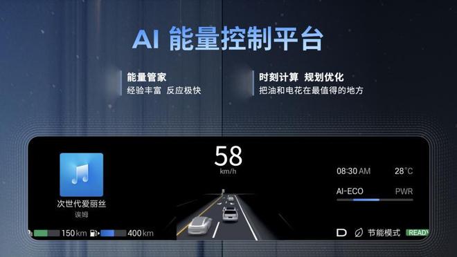 廣汽“星源增程”正式發(fā)布昊鉑HL增程版2698萬(wàn)起上市交付(圖8)
