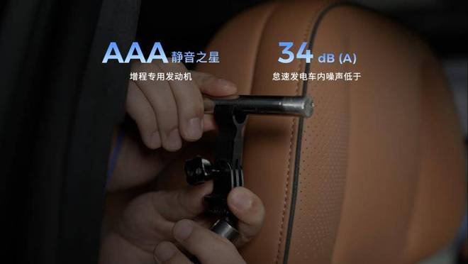 虧電感終結者！廣汽星源增程技術發布昊鉑HL增程版上市(圖6)