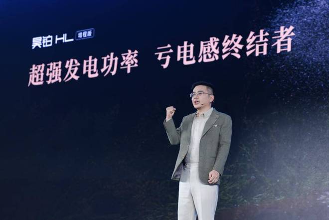 虧電感終結者！廣汽星源增程技術發布昊鉑HL增程版上市(圖9)