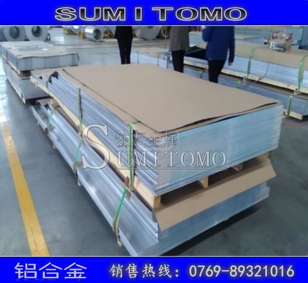 九游官網入口：LY12高耐磨耐磨鋁棒(圖2)