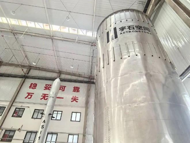 「宇石空間」完成天使+輪融資累計融資超億元