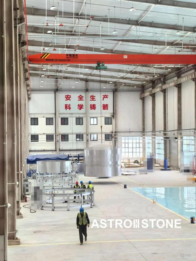 「宇石空間」完成天使+輪融資累計融資超億元(圖2)