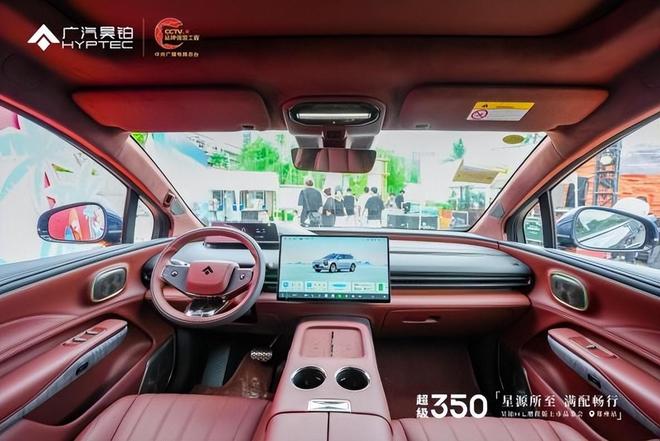 星源所至滿配暢行 廣汽昊鉑HL增程版鄭州域上市(圖8)