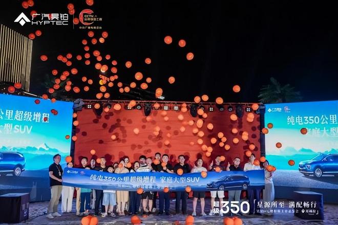 星源所至滿配暢行 廣汽昊鉑HL增程版鄭州域上市(圖17)