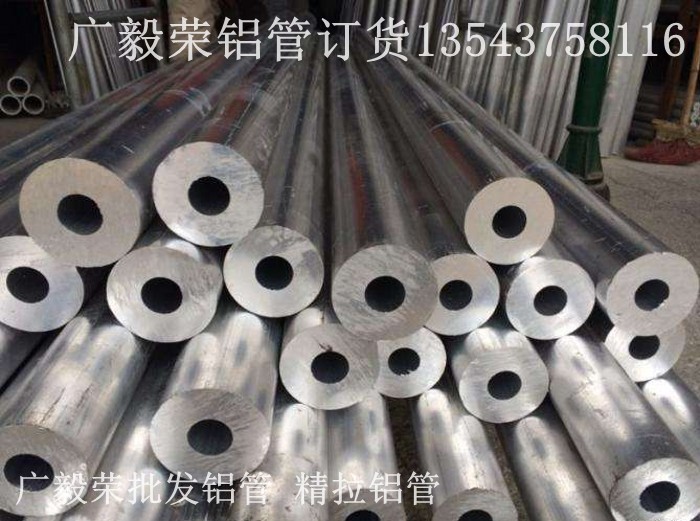 超硬鋁棒7A04鋁棒廠家耐磨7A04地址_電話(圖3)