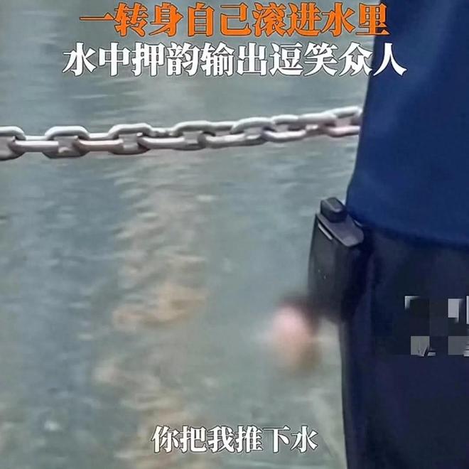南京大學生校內釣魚落水后續：當事人回應其他學生發聲