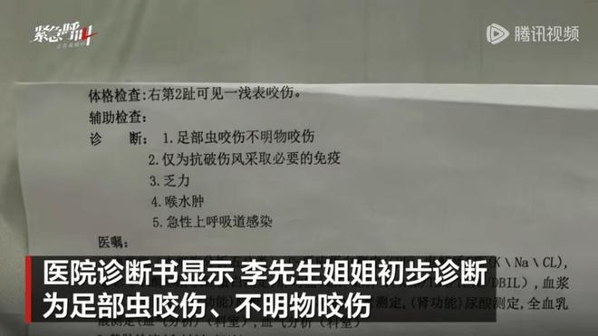27歲女游客被蛇咬身亡！身材一絕是家中獨生女膚白貌美太可惜(圖19)