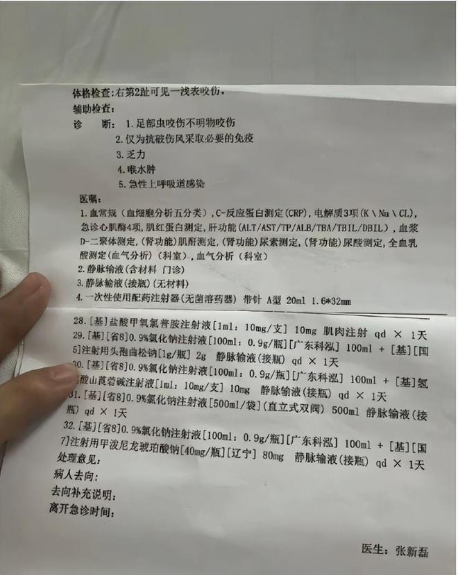 27歲女游客被蛇咬身亡！身材一絕是家中獨生女膚白貌美太可惜(圖5)